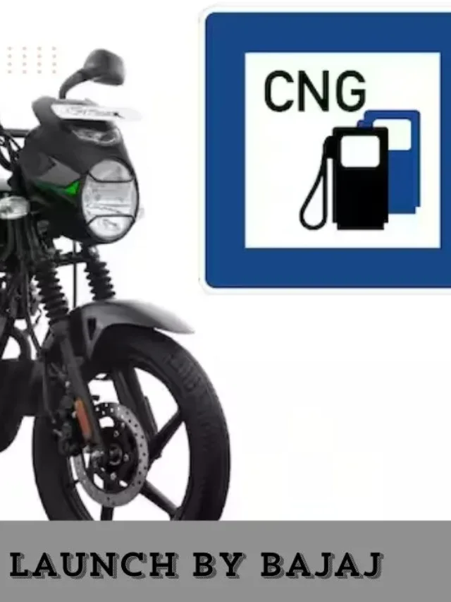 Bajaj CNG bike know the features